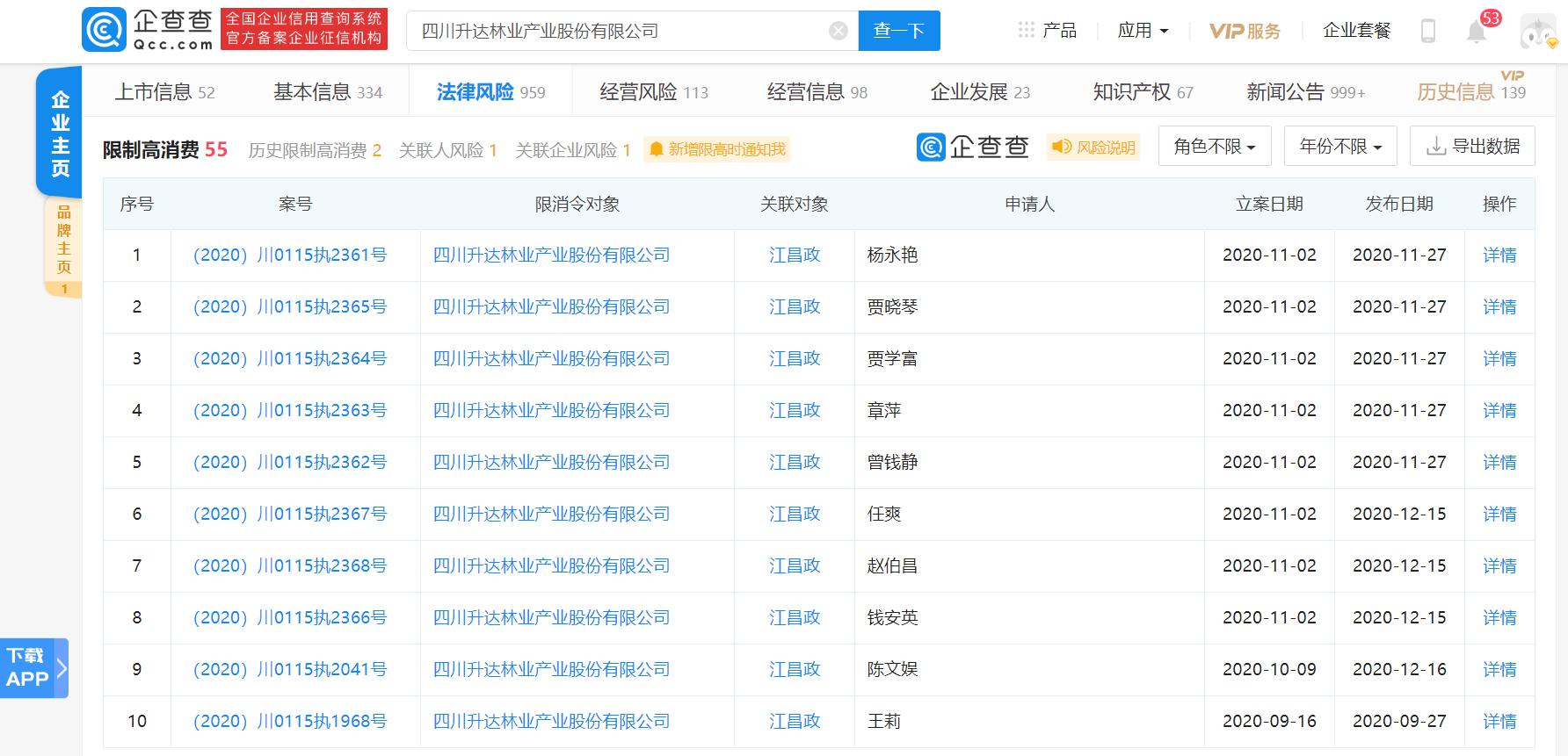 揭秘62万次访问背后的真相—深度剖析三个网站（含3个关键词）626969这三个网站正另版买