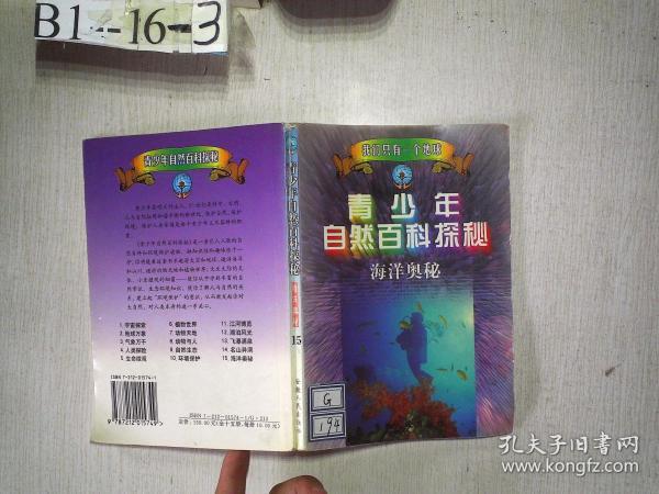 探索二四六天天好彩的奥秘—免费资料精选指南