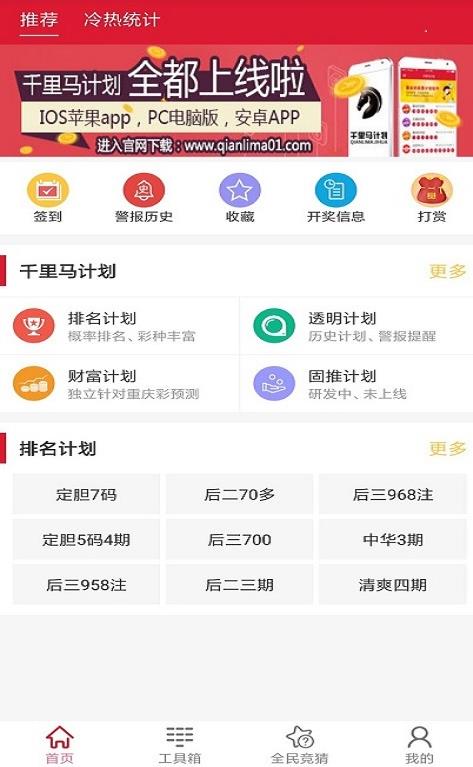澳门今期开奖结果查询，揭秘新澳门的幸运时刻新澳门今期开奖结果查询表图片大全
