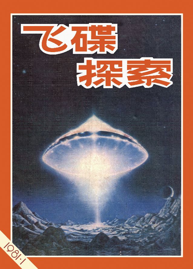 探索中国彩吧论坛，彩票爱好者的交流圣地中国彩吧论坛首页福彩