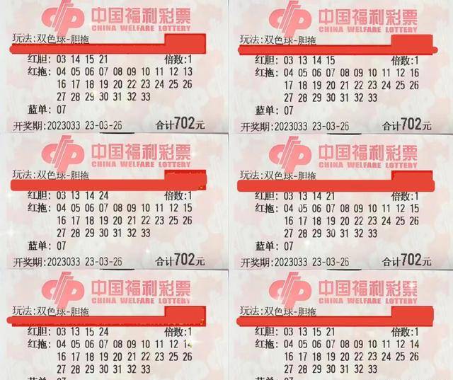澳门六开彩 第3页