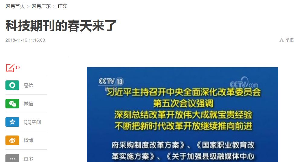 2043年新奥历史开奖记录，回顾与展望2025年新奥开奖记录查询结果