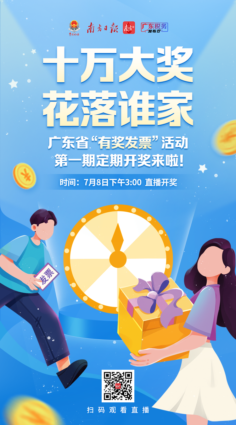管家婆正版今晚开奖结果揭晓