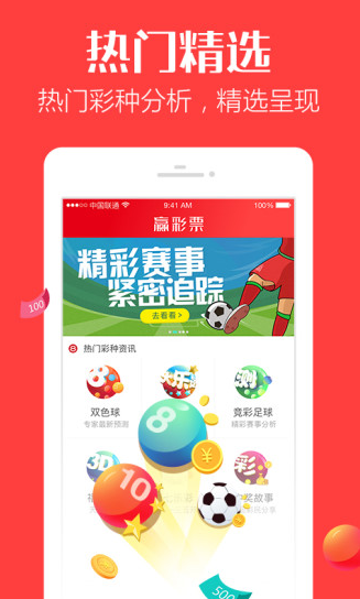 2019年香港晚六会彩开奖结果回顾与展望香港晚六会彩开奖结果2021年 192.168.0.1