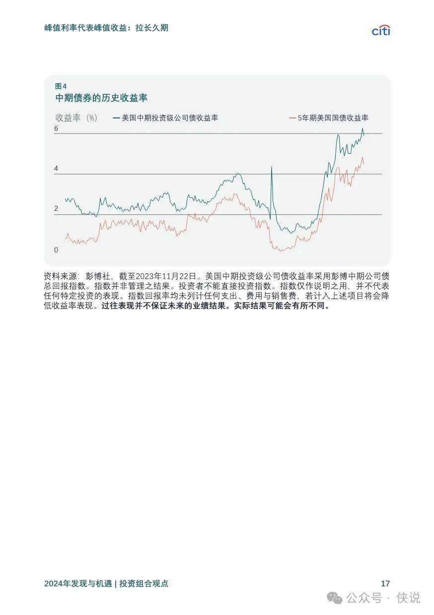 2035年，人工智能与大数据下的管家婆精准预测—透视未来趋势的迷雾223433管家婆