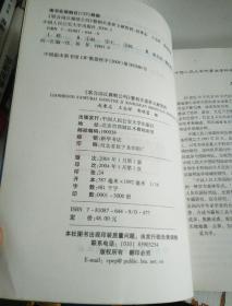 引言（约154字）2023澳门精准正版资料大全完整版