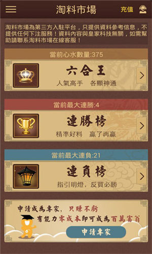 今期新澳门开奖结果记录，揭秘彩票背后的故事与影响今期新澳门开奖结果记录表查询