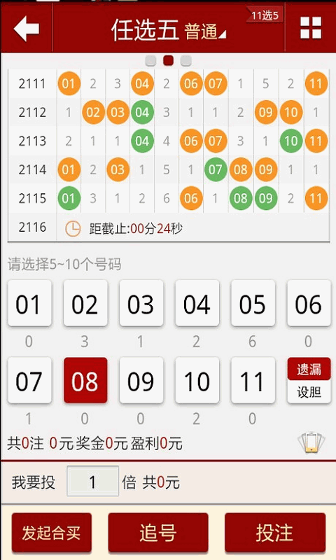 今晚六开彩，揭秘数字背后的幸运与期待今天晚9点35开特马开