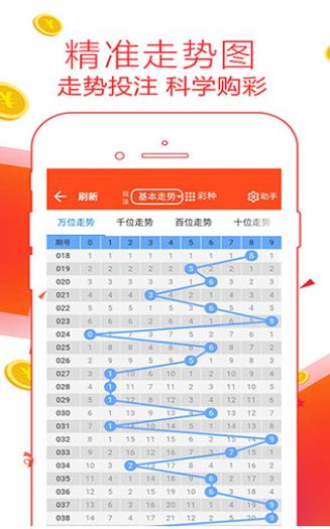 天天好彩，二四六天的福运之旅二四六天天好福彩网