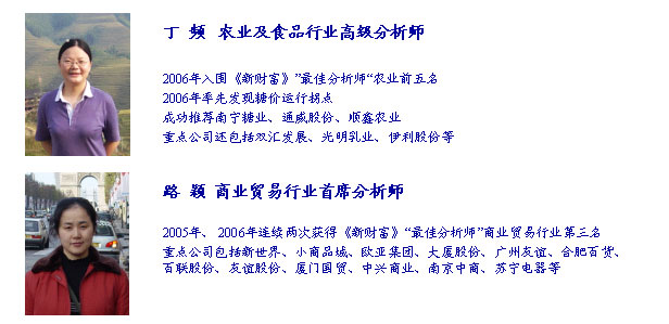 企业宣传 第37页
