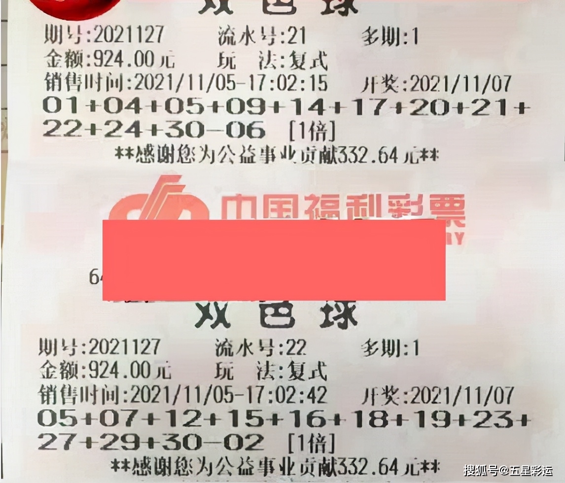 2013年双色球第98期开奖结果揭晓，幸运数字照亮梦想双色球2023100期开奖结果彩吧