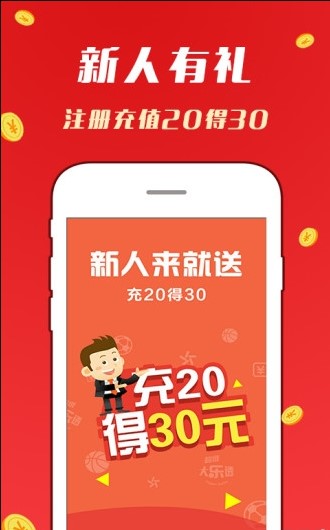 揭秘429，澳彩背后的数字游戏与风险警示—理性看待彩票投注的双刃剑效应42923澳彩资料查询