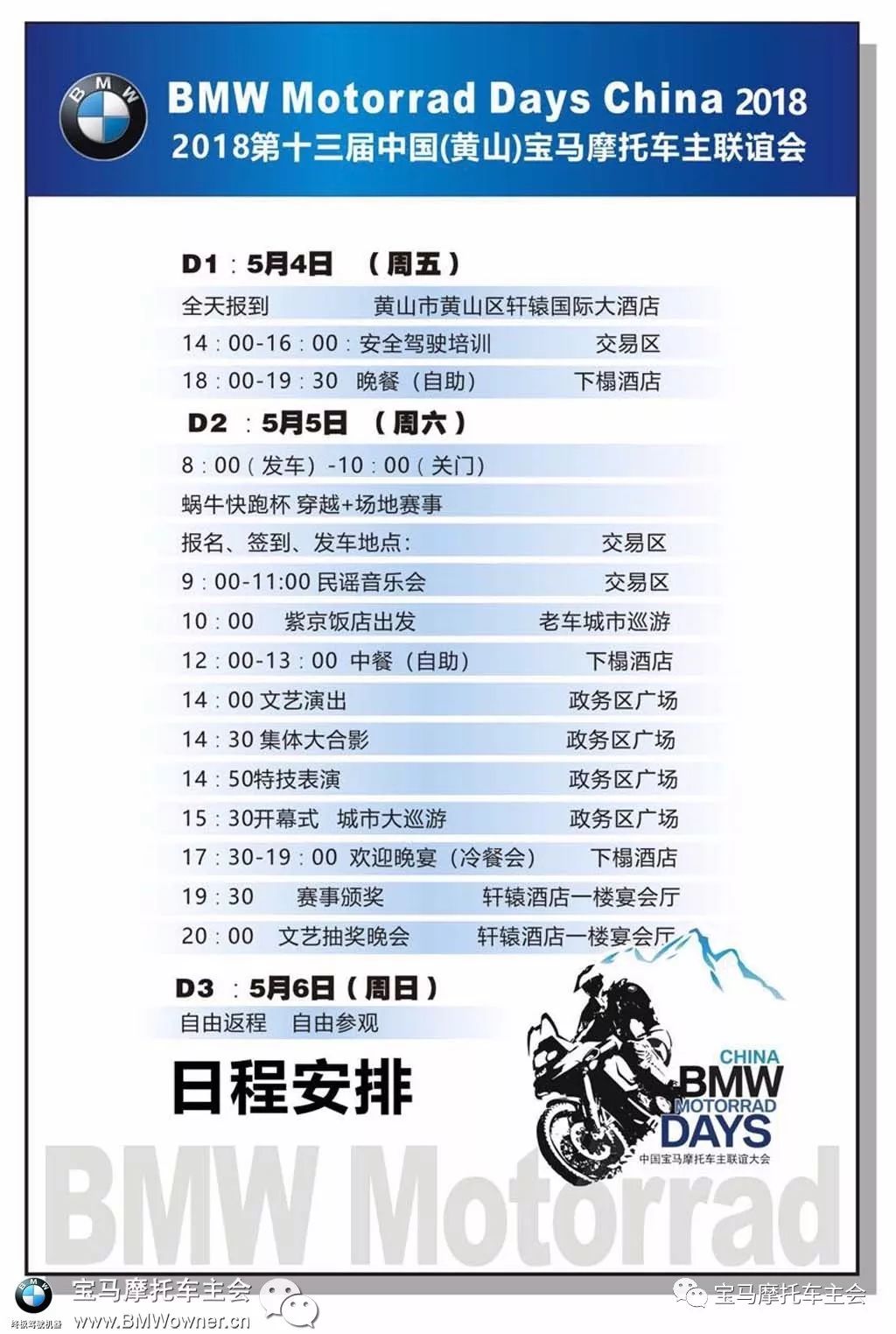 09期马会通知开奖日，揭秘背后的故事与影响009期马会什么时间开