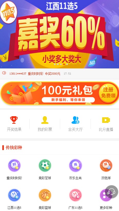 探索福彩3D的奇妙世界，家财开奖与专享开机号的奥秘家彩开奖专门提供福彩3d开机号福彩3d试机号双色球走势