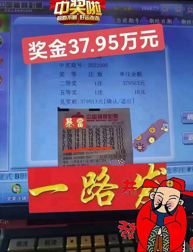 探索本港台开奖直播，揭秘香港彩票文化的独特魅力本港台开奖直播选号技巧