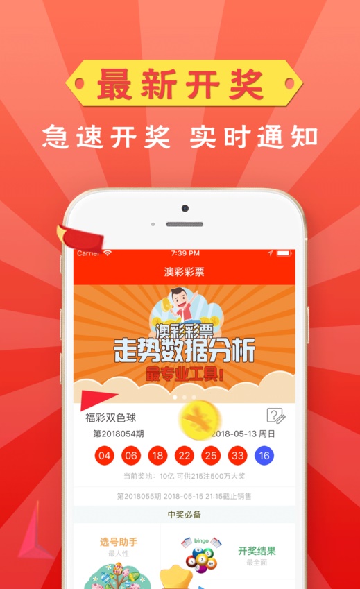 澳门管家婆资料