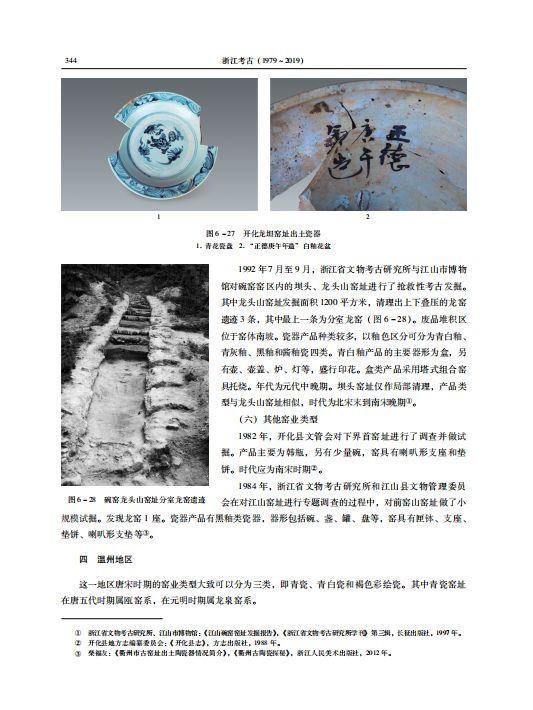 引言部分—揭开彩票的神秘面纱，探寻其背后的人文故事和独特魅力香港今日开奖结果2021