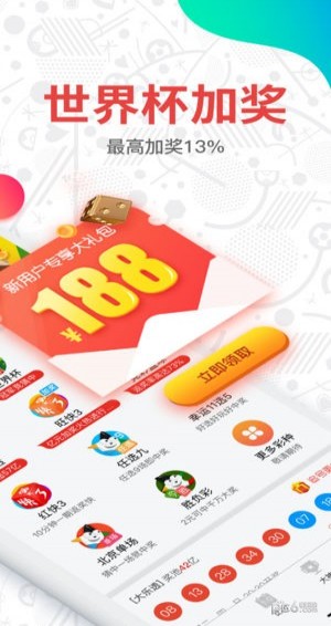 澳门开奖结果203年最新查询指南，揭秘幸运之门的秘密澳门开奖结果2023开奖结果查询新