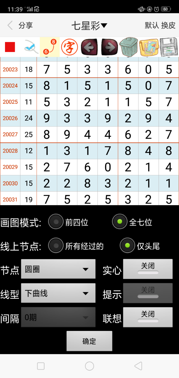 澳门精准预测，一肖、二码与成龙配套的奥秘澳门最准一肖一码一码配套成龙A41