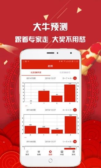 免费49图库，港澳地区资料大放送49图库免费的资料港澳下精准24码