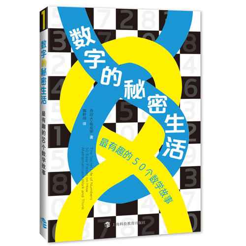 今晚特马揭秘，探寻数字背后的奥秘查一下今晚开什么特马一