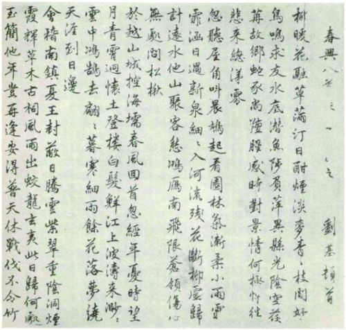 揭秘刘伯温玄机，一句持码诗的智慧与奥秘2020年刘伯温一句玄机枓