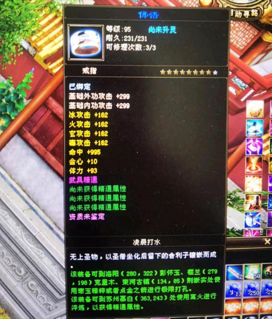 629537澳彩资料大全，老玩家的智慧与经验分享626969澳彩网址资料大全正版app下载