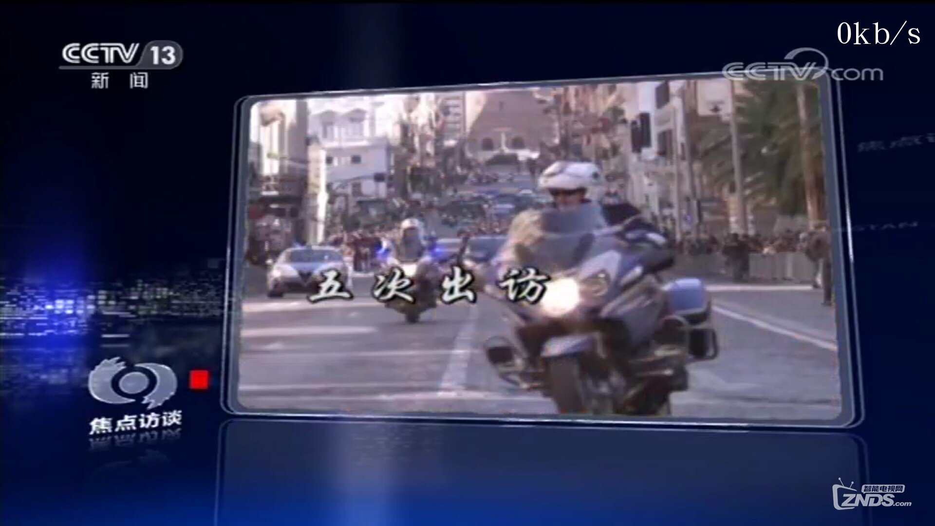企业文化 第34页