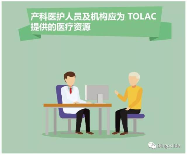 马会资料