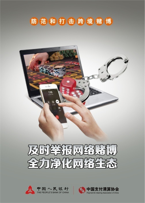 揭秘429.com的澳彩现象—网络赌博背后的真相与警示42923澳彩资料查询