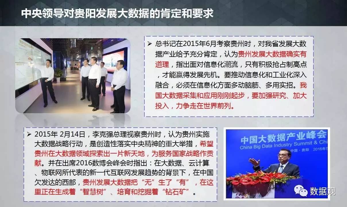 2036年，澳门未来彩票的科技与文化融合新篇章—探索智慧特马时代下的多元发展路径2023年澳门今晚特马图