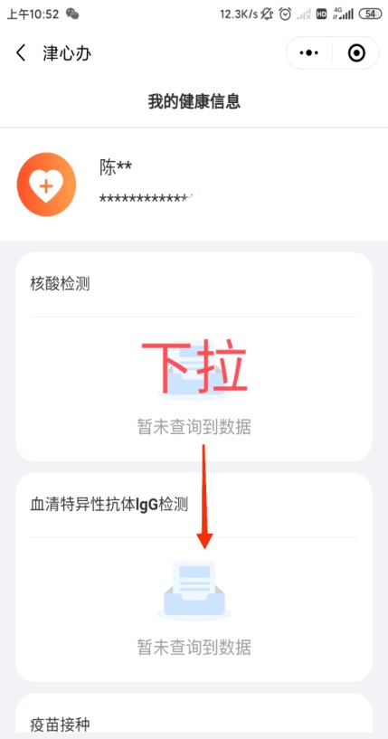 澳门新篇章，历史所有记录大全新澳门历史所有记录大全最新