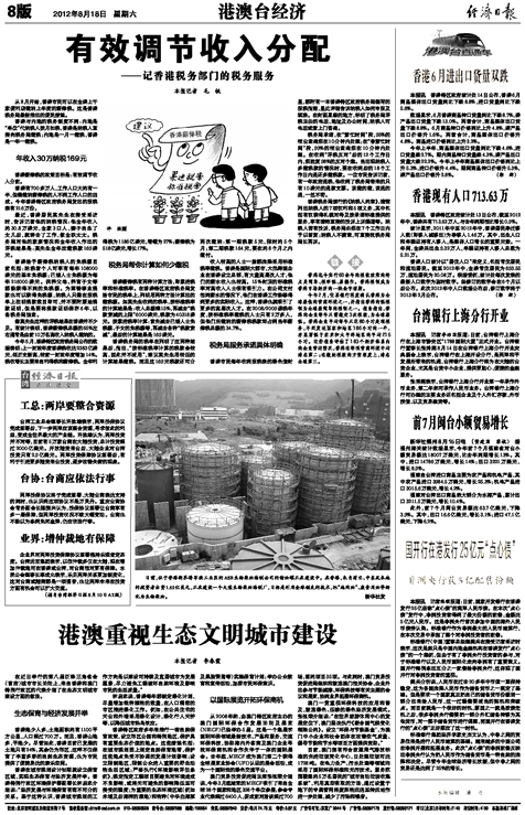 2043年，澳门六今晚开奖结果揭秘—数字背后的故事与未来展望2024澳门六今晚开奖结果出来新孤家寡人谁原理打一生肖