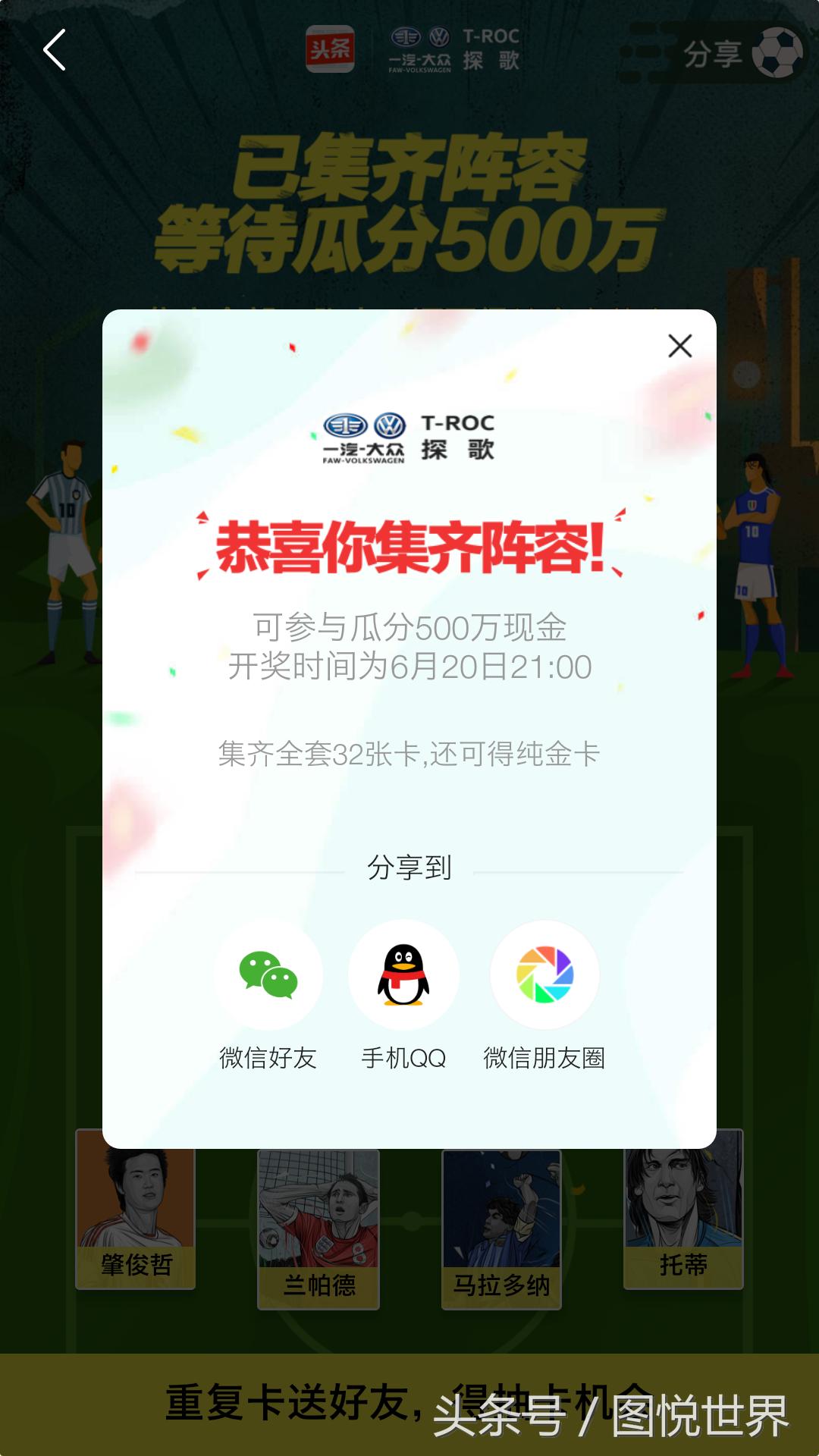 本港台开奖现场直播+开奖结果台港有福网开奖记录