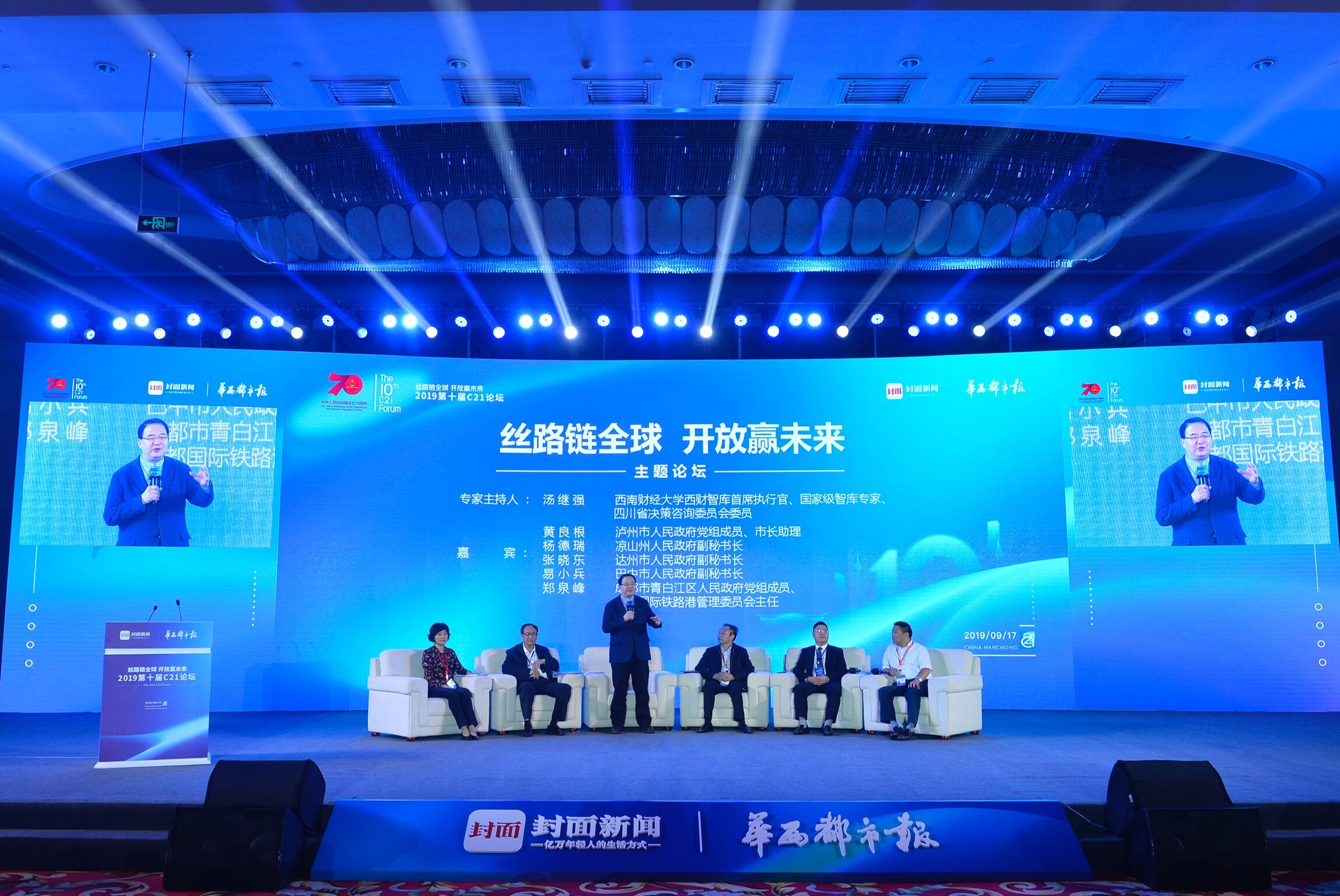 澳门特马论坛，探索澳門的独特魅力与未来展望2025年澳门今晚开奖号码