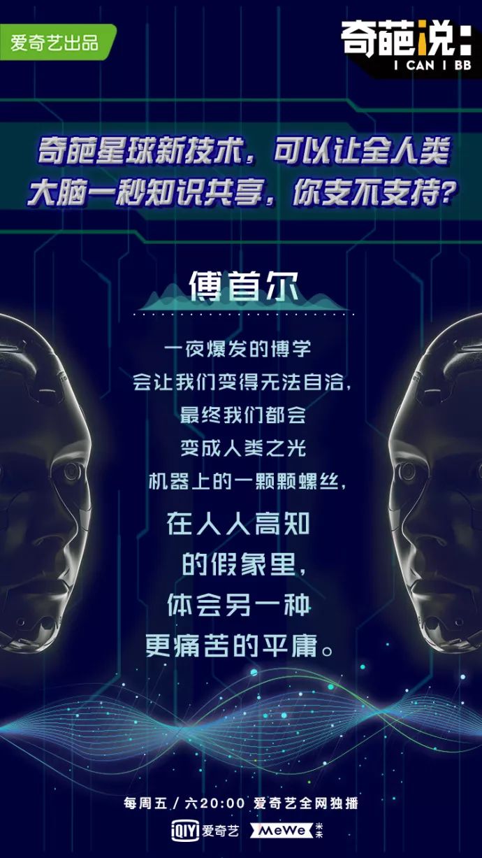 ）在数字世界中寻找不平凡的灵魂交汇点 strong>引言奇人论坛精准一肖
