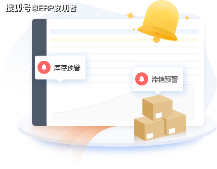 守护正版，拥抱创新，解析管家婆资料的版权价值与意义2021年正版管家婆网址