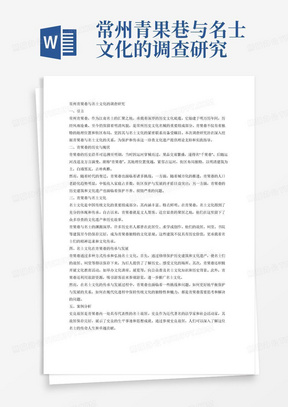 引言好日子高手论坛开奖历史记录