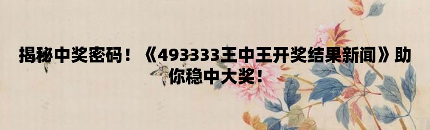 企业文化 第32页