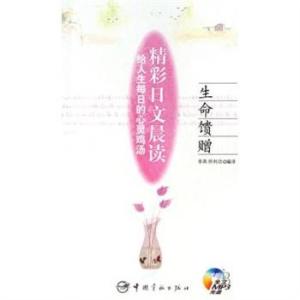 二四六天天好彩的数字魅力与人生哲学—以94.cc平台206天为例探索生活态度和幸运之道