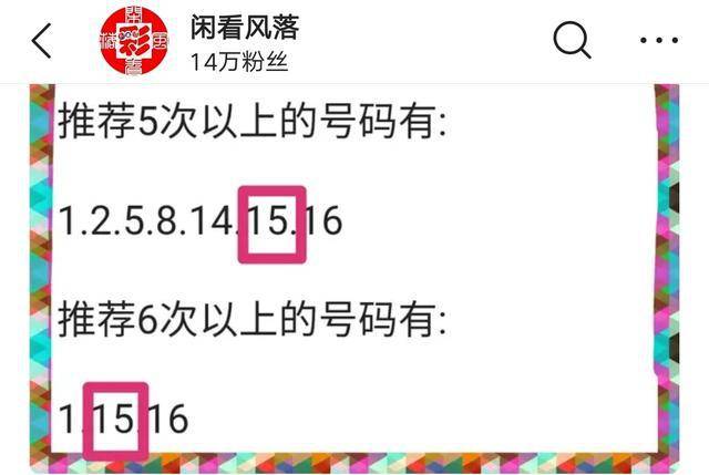 粤彩网，广东文化与现代科技的完美融合粤彩网双色球的字谜图