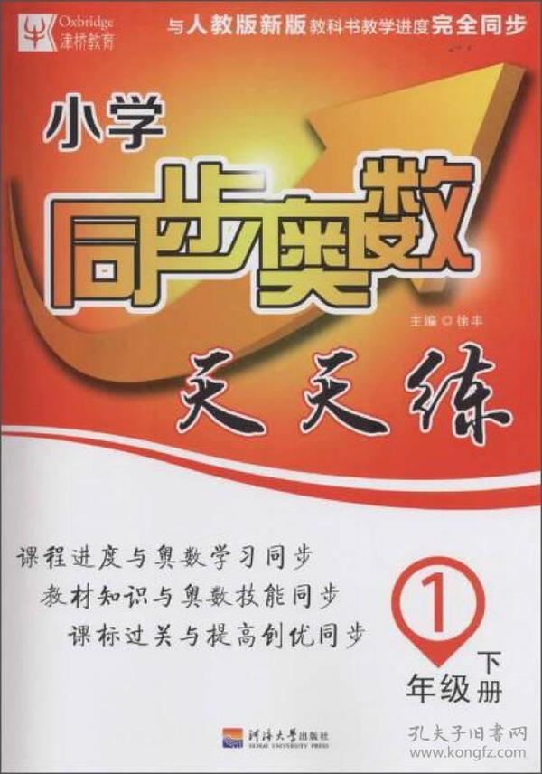 246天天好彩90，数字背后的幸运与梦想