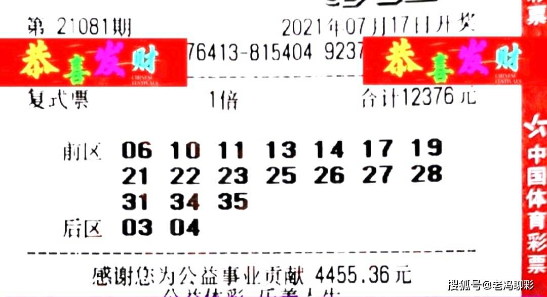 澳门生肖预测