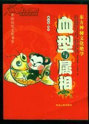 管家婆一码与五福生肖，揭秘传统文化的智慧结晶