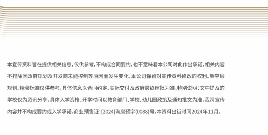 2046年，探索未来教育资源的免费共享—正版资料大全的无限可能2024正版资料大全免费鹤立鸡群