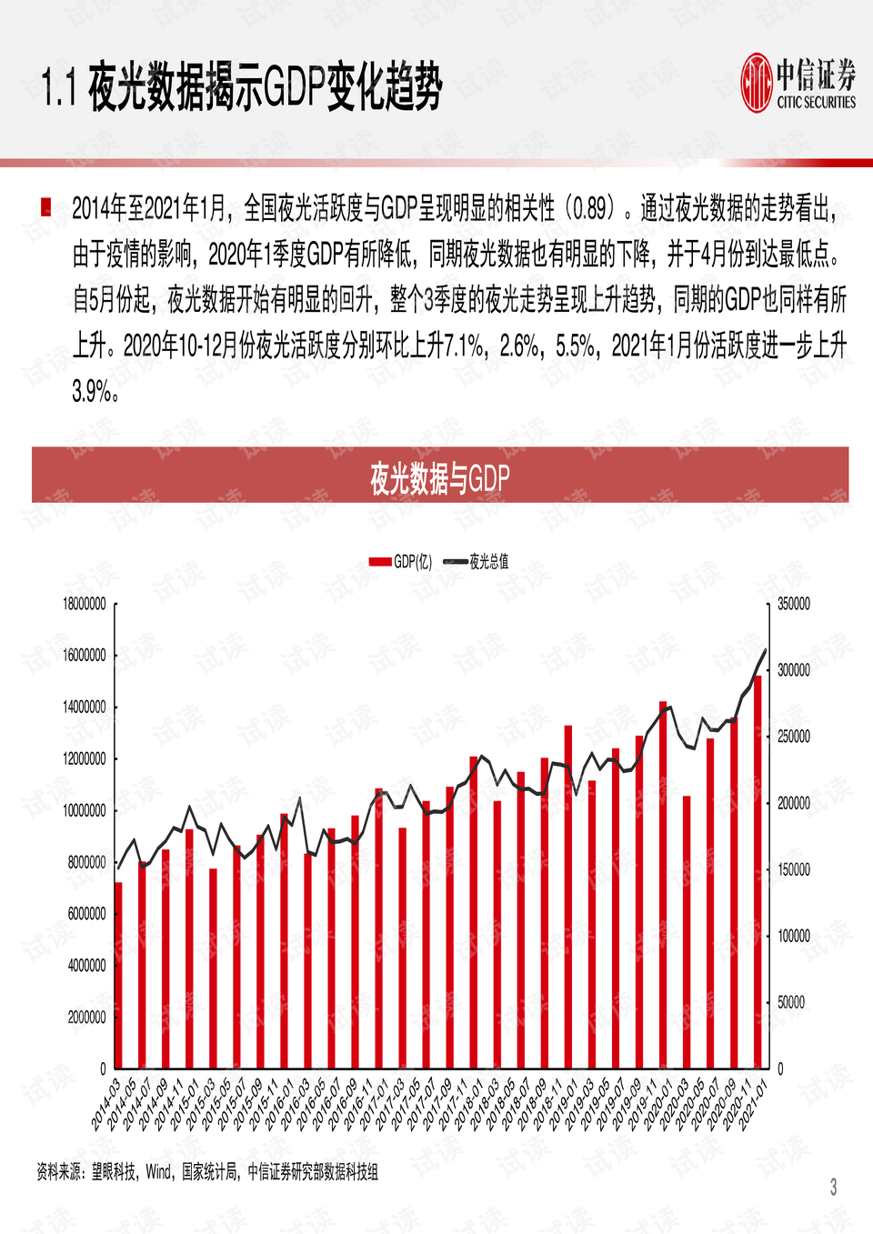 新澳彩近期开奖历史回顾与分析—50期数据透视新澳历史开奖记录查询结果今天