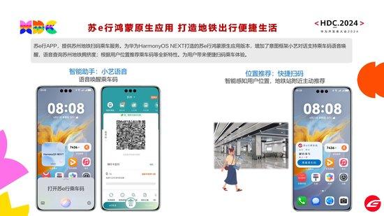 联系我们 第29页