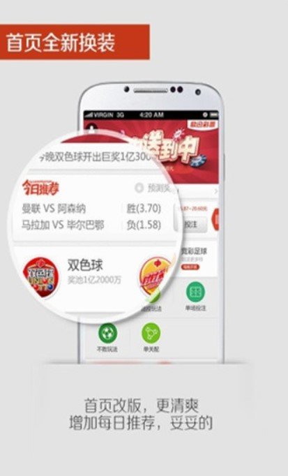 澳门六开彩，今晚的幸运之约—现场直播揭秘2025澳门今晚开奖结果
