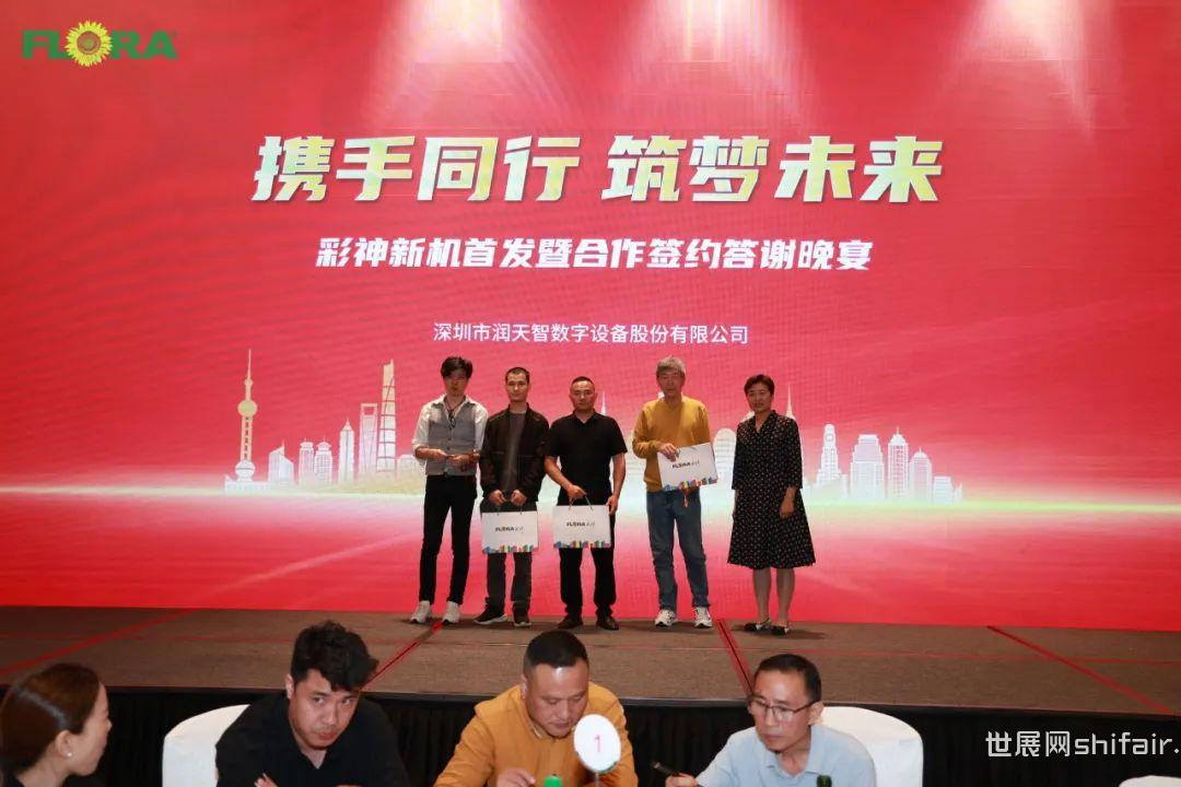天下釆彩，与你同行，共创辉煌天下釆彩与你同行资料第一