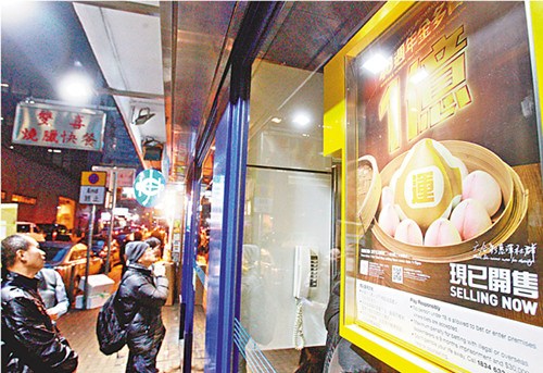 现场开奖结果，香港彩票的透明与激情现场开奖 香港
